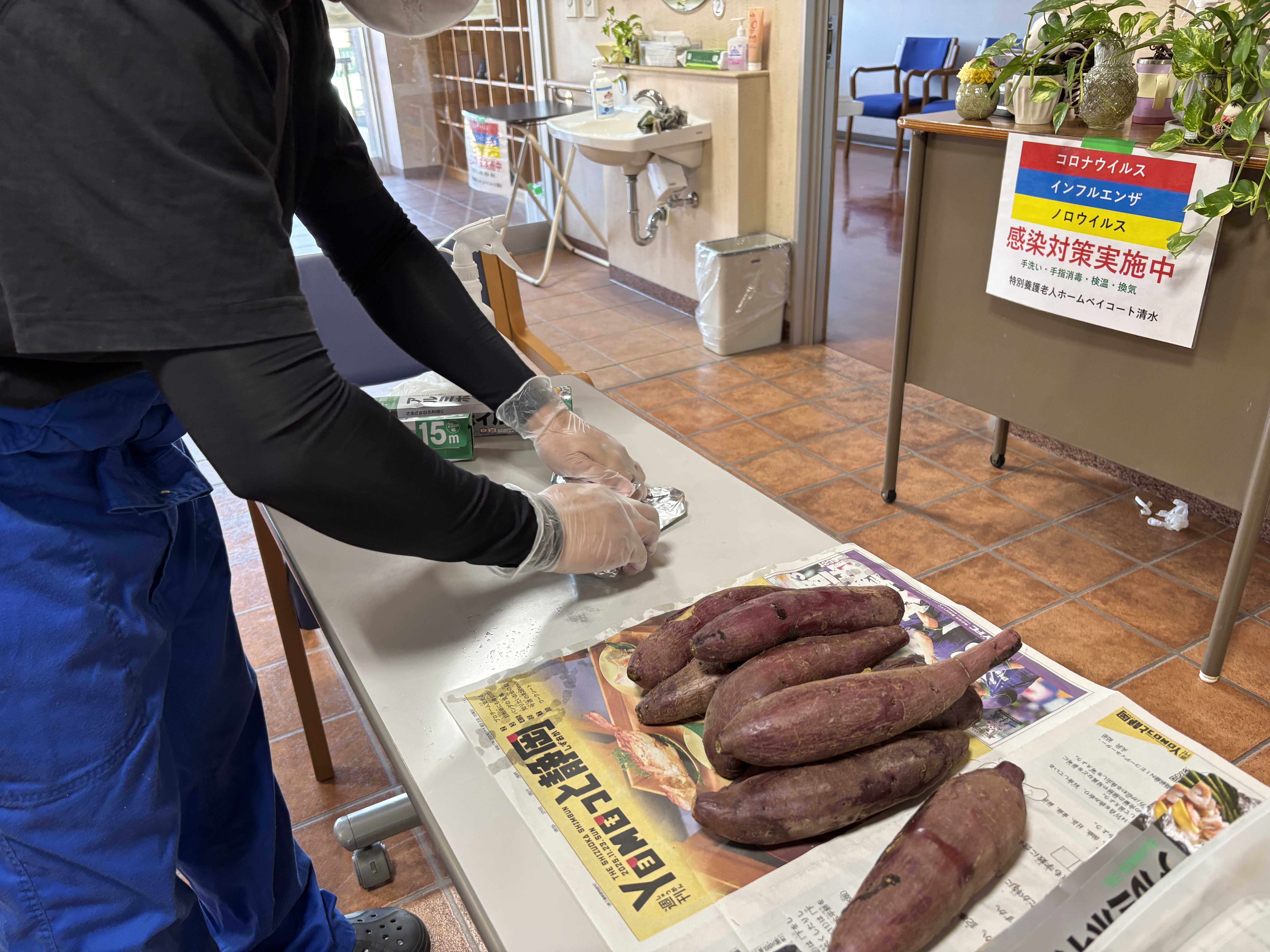 焼きいもの画像