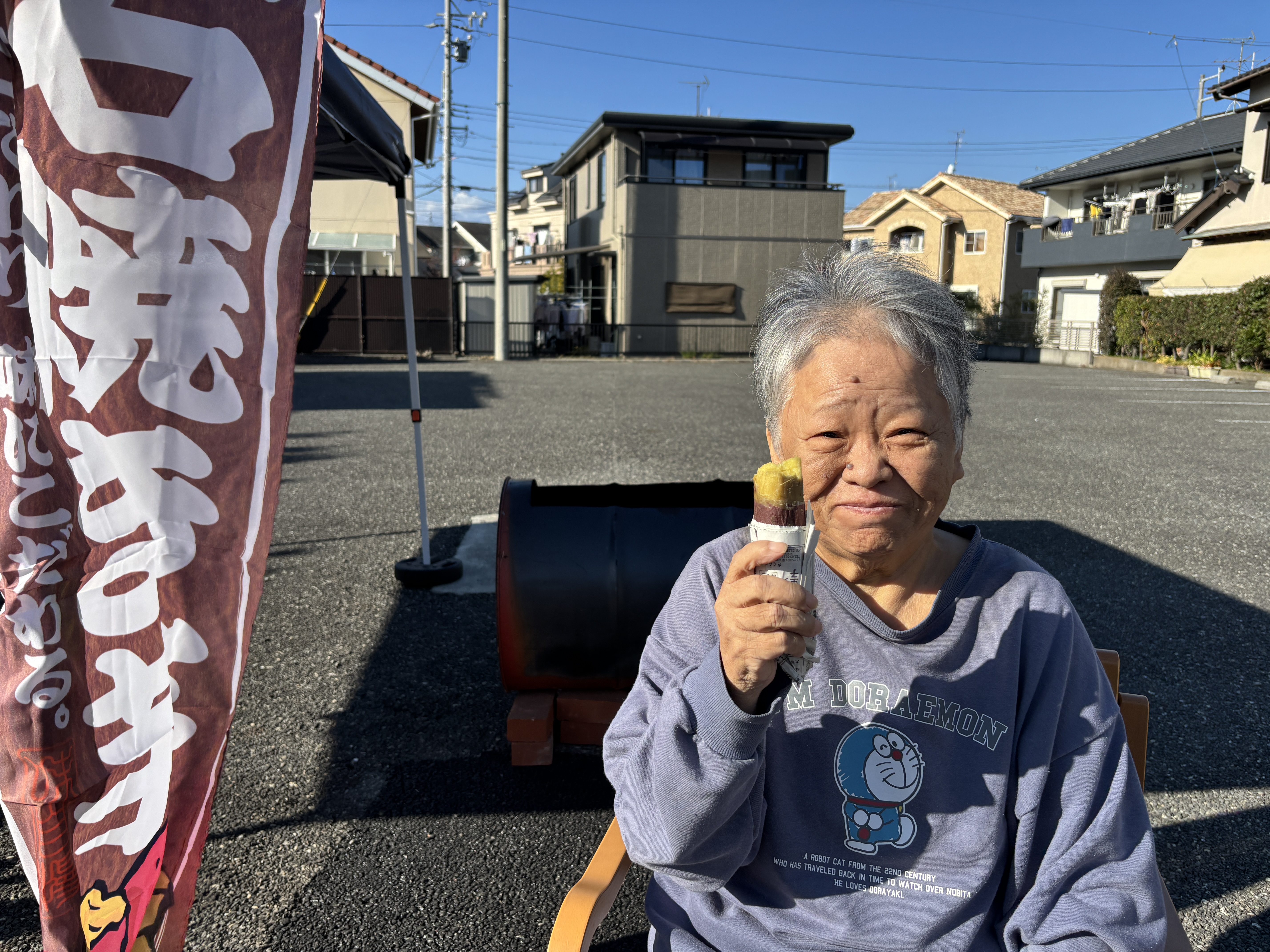 焼きいもの画像