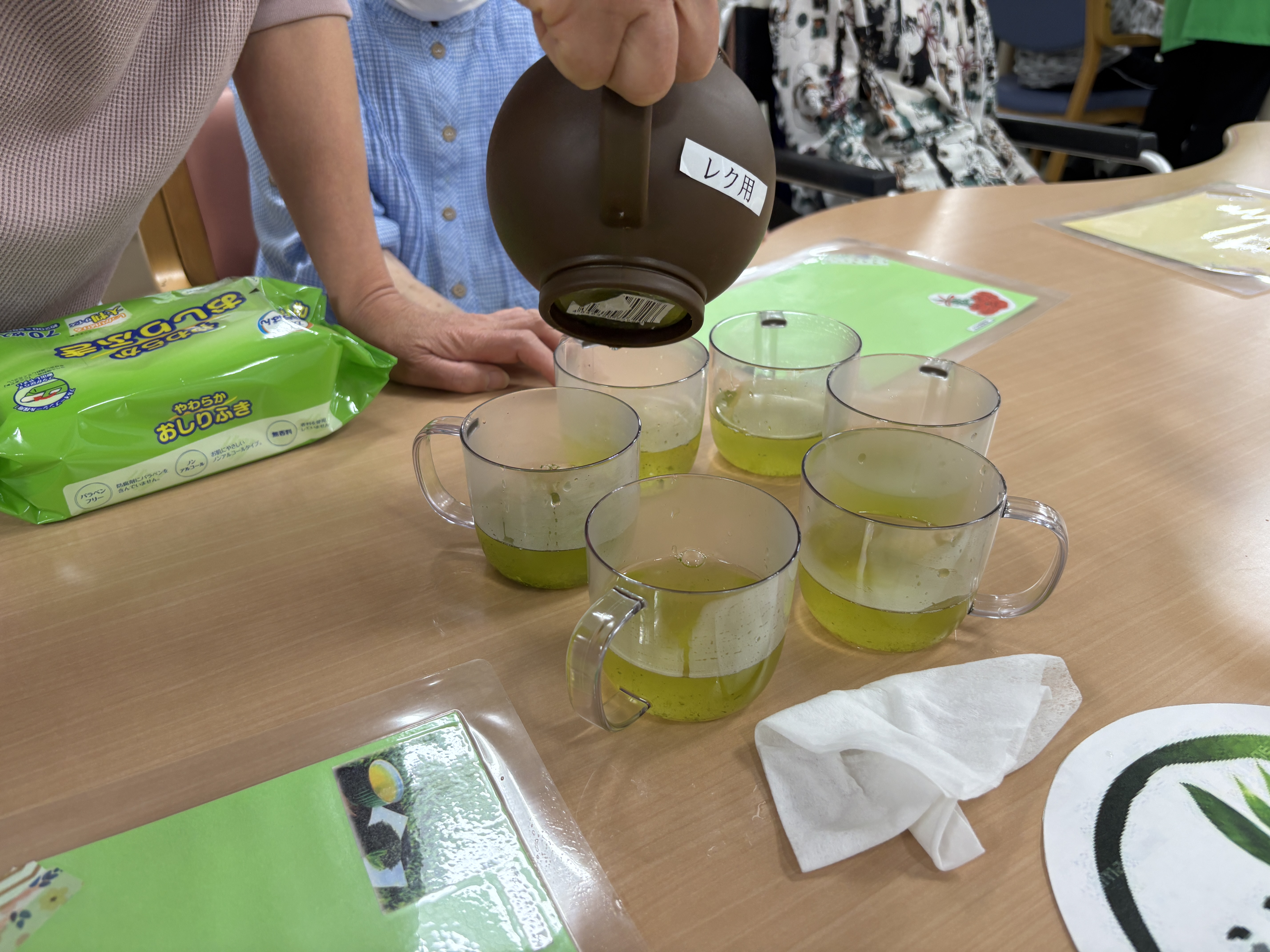 新茶会